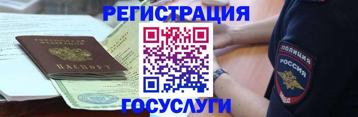 купить прописку в Качканаре