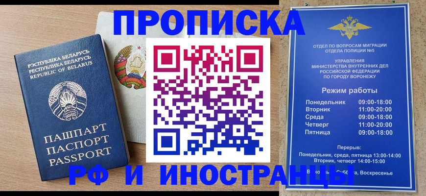 пропишу в квартире в Качканаре
